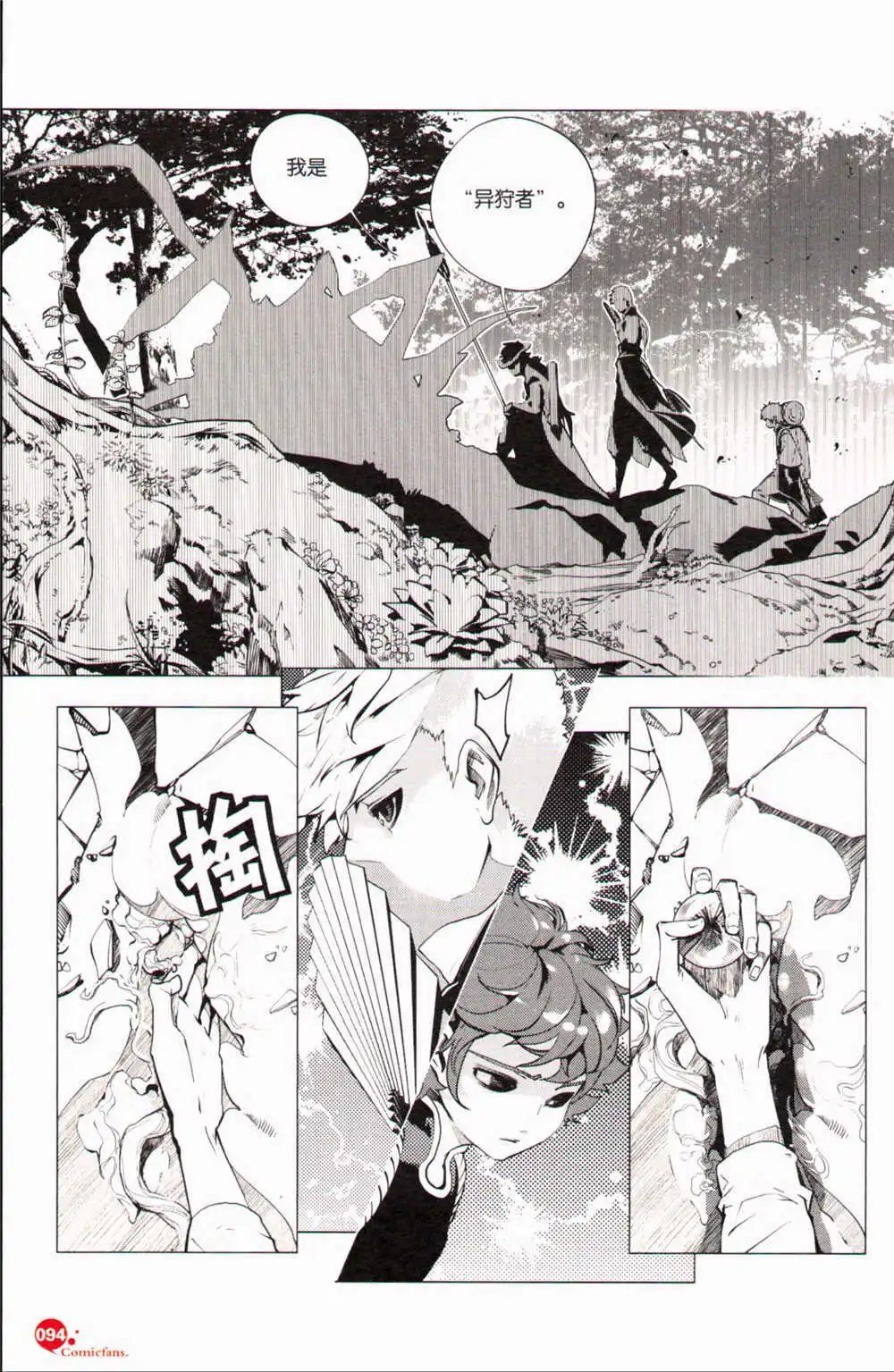 第367期 全本