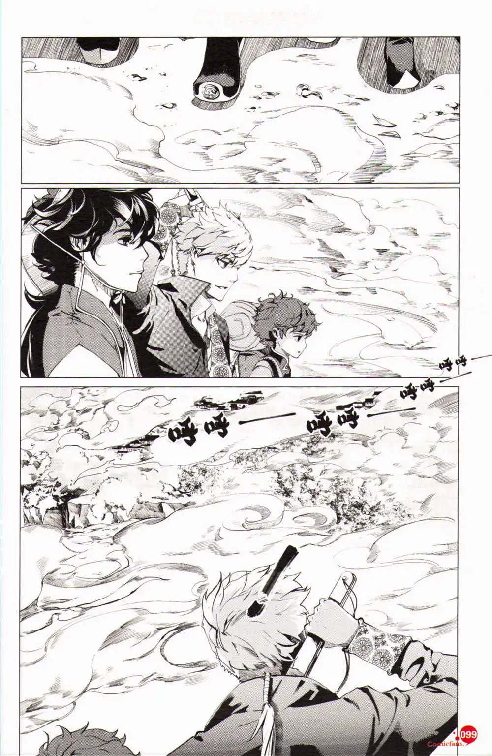 第367期 全本