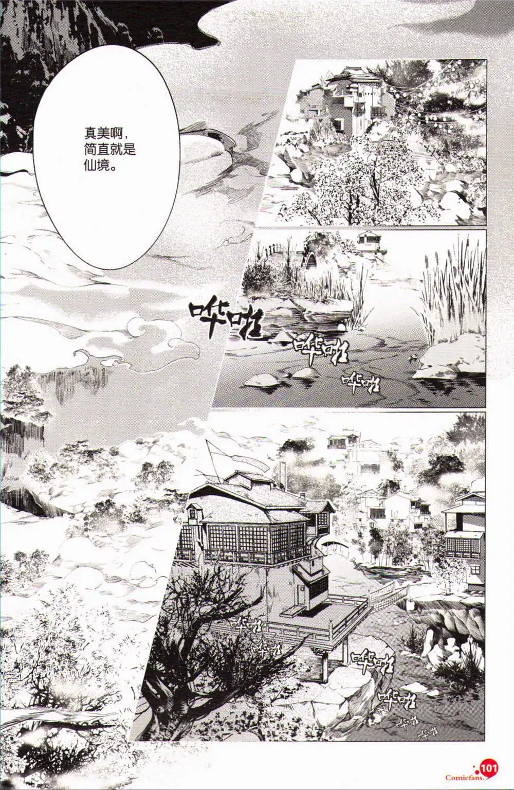第367期 全本