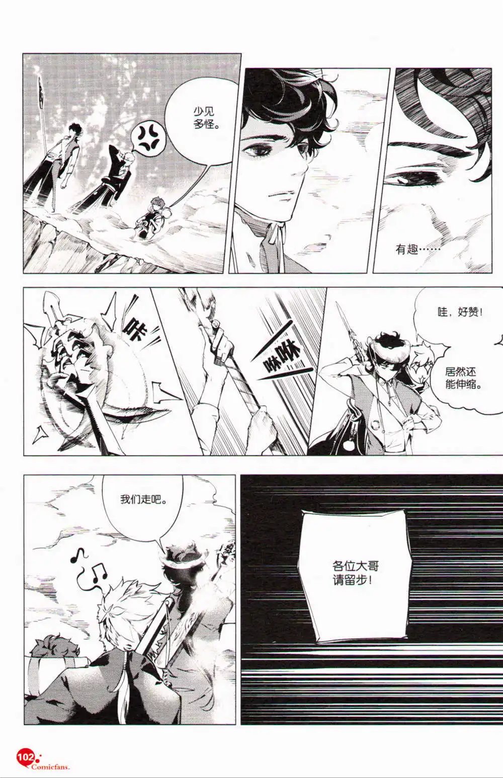 第367期 全本
