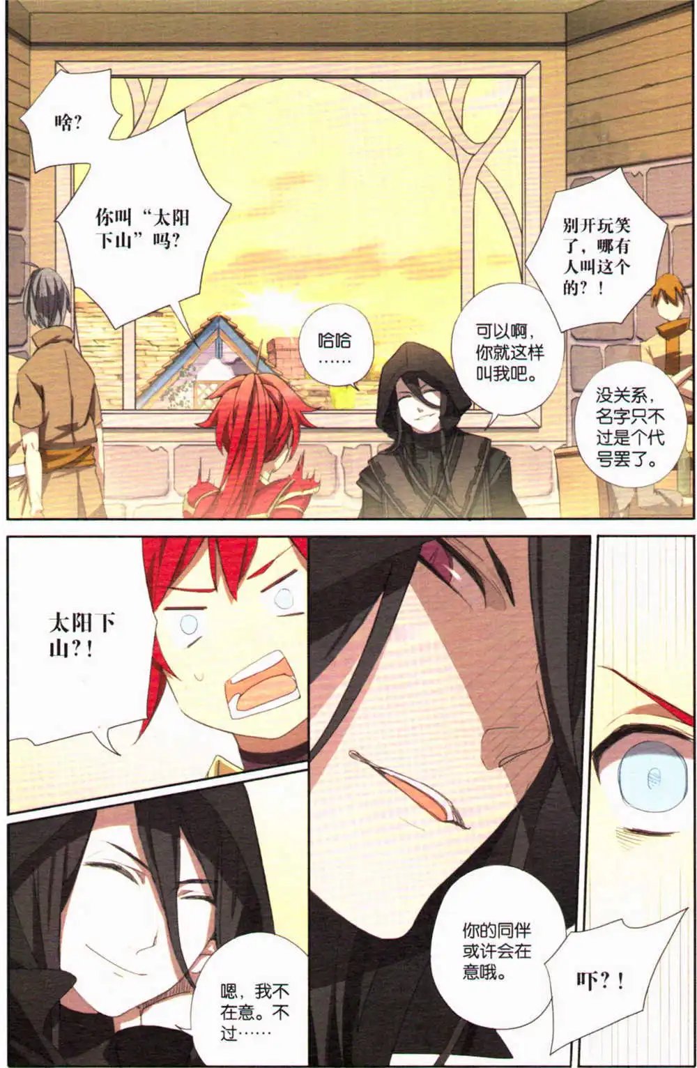 第367期 全本