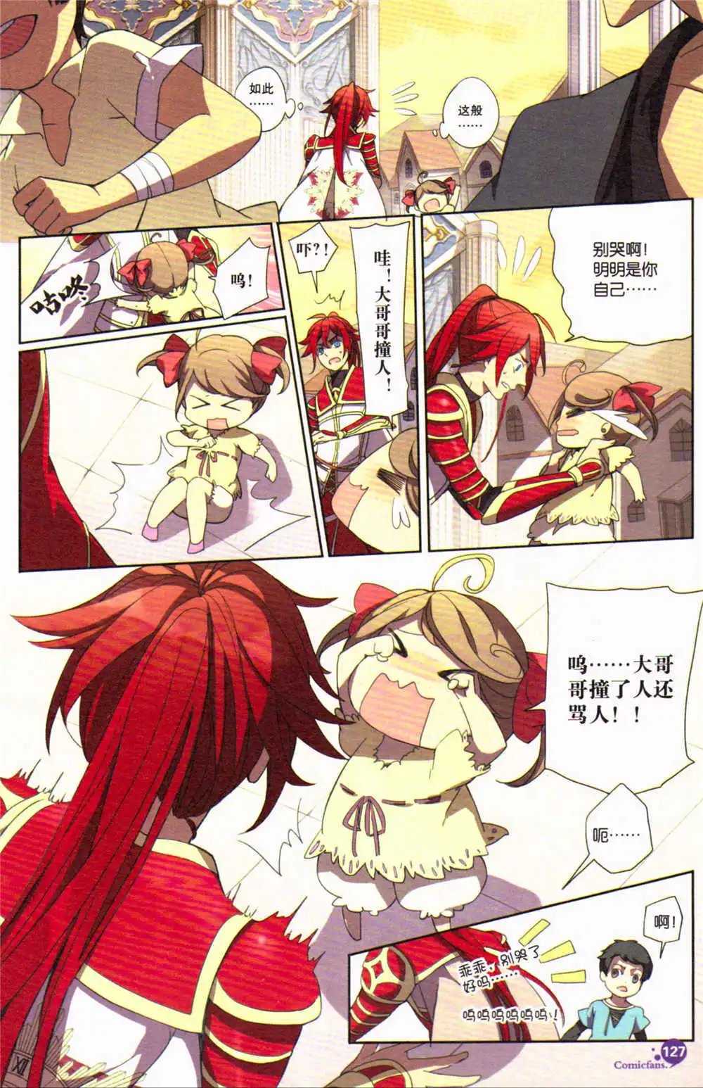 第367期 全本