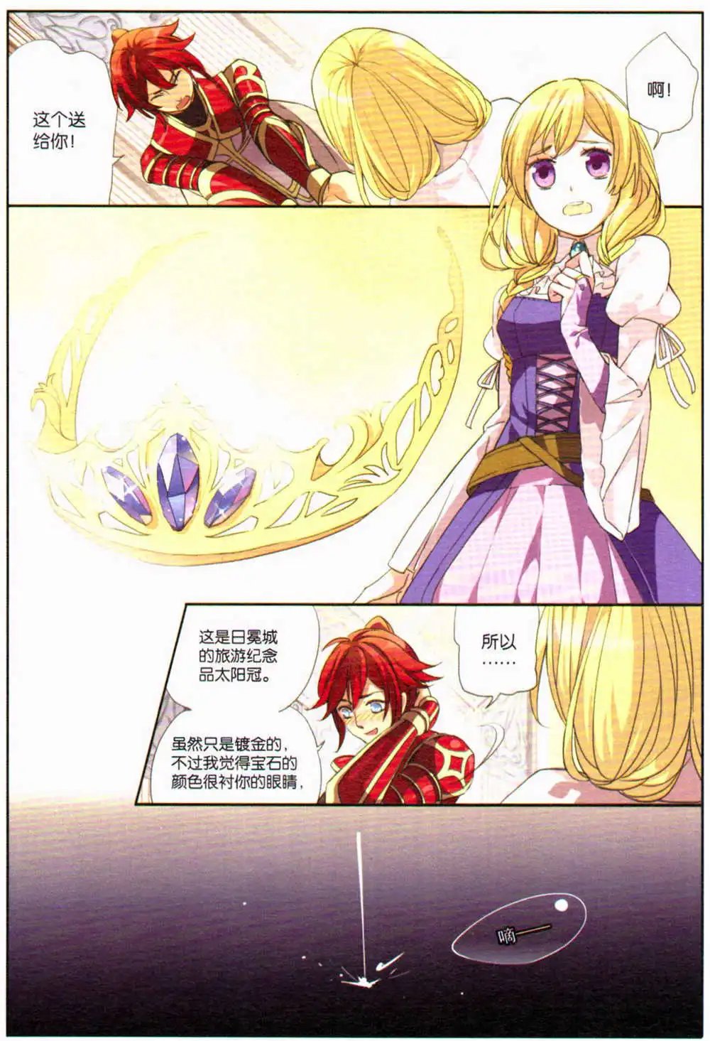 第367期 全本