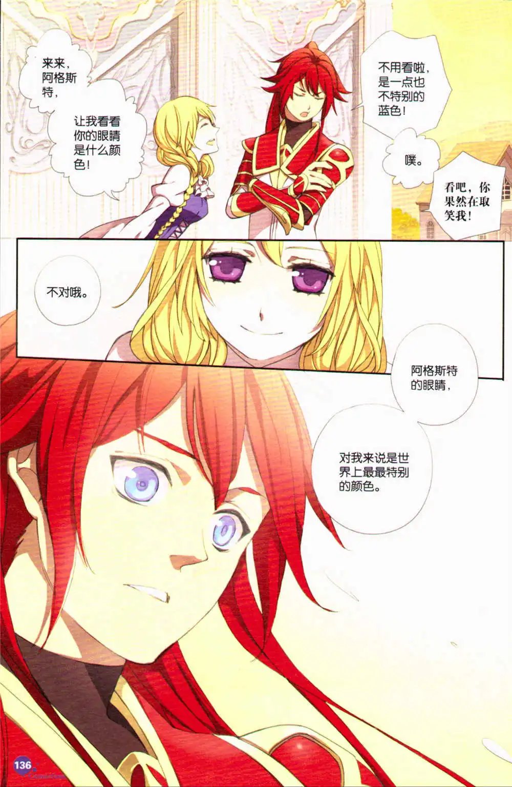 第367期 全本