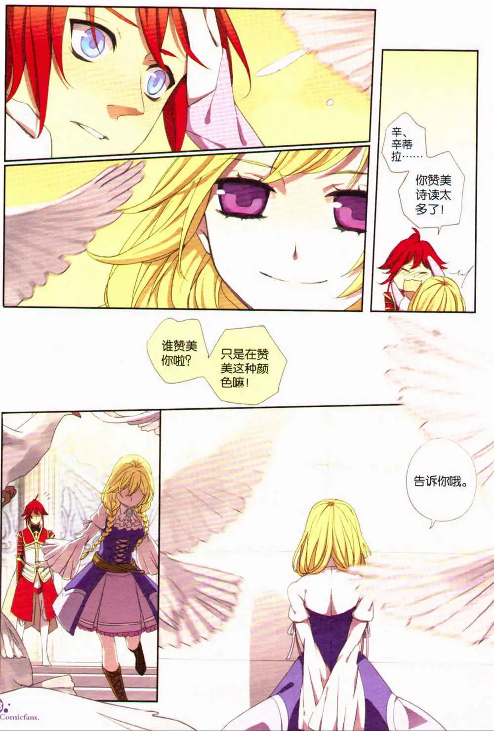第367期 全本