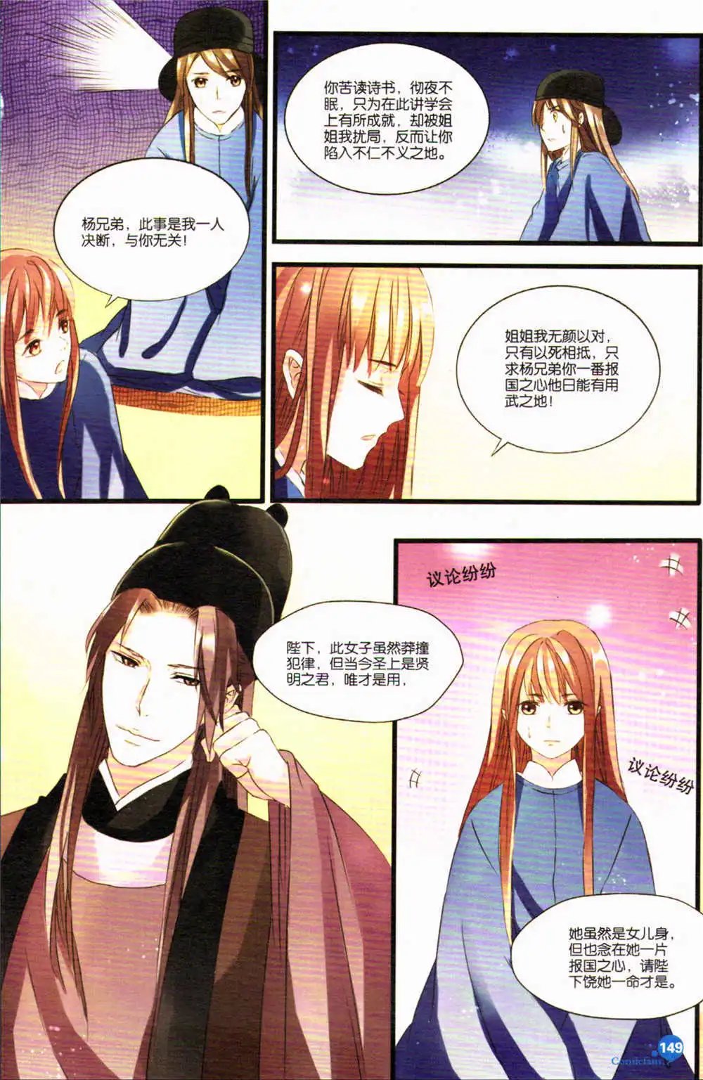 第367期 全本