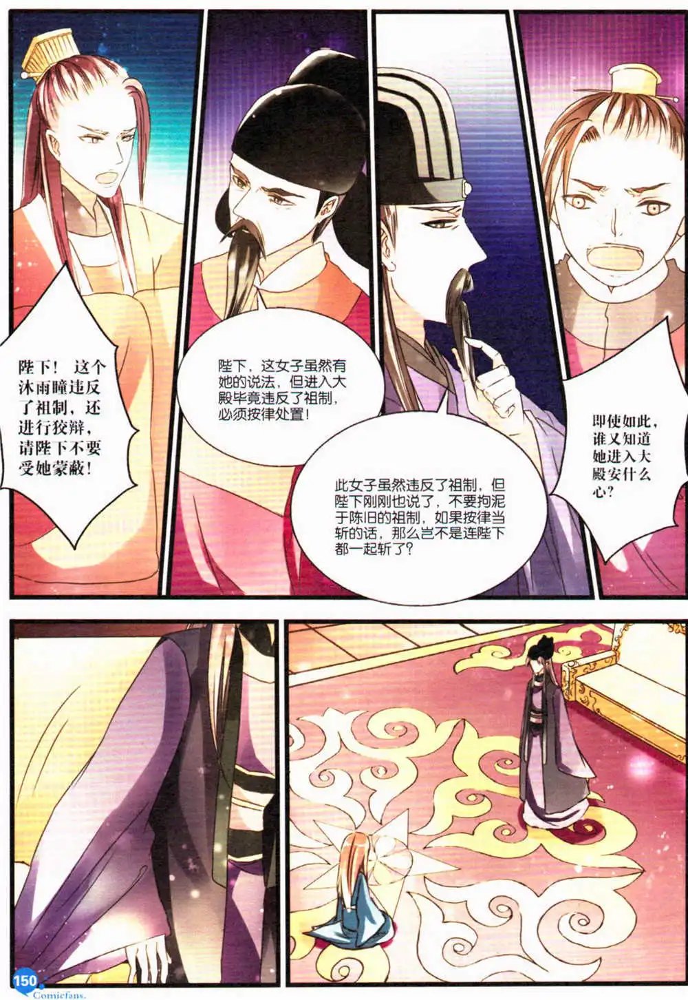 第367期 全本