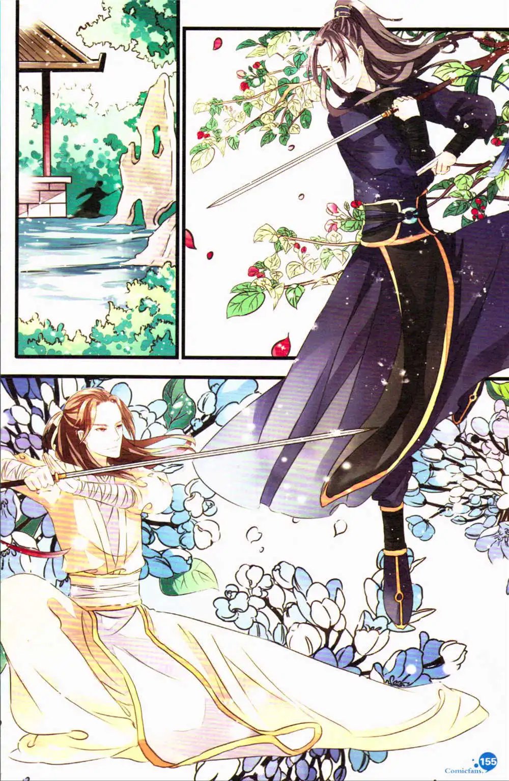第367期 全本