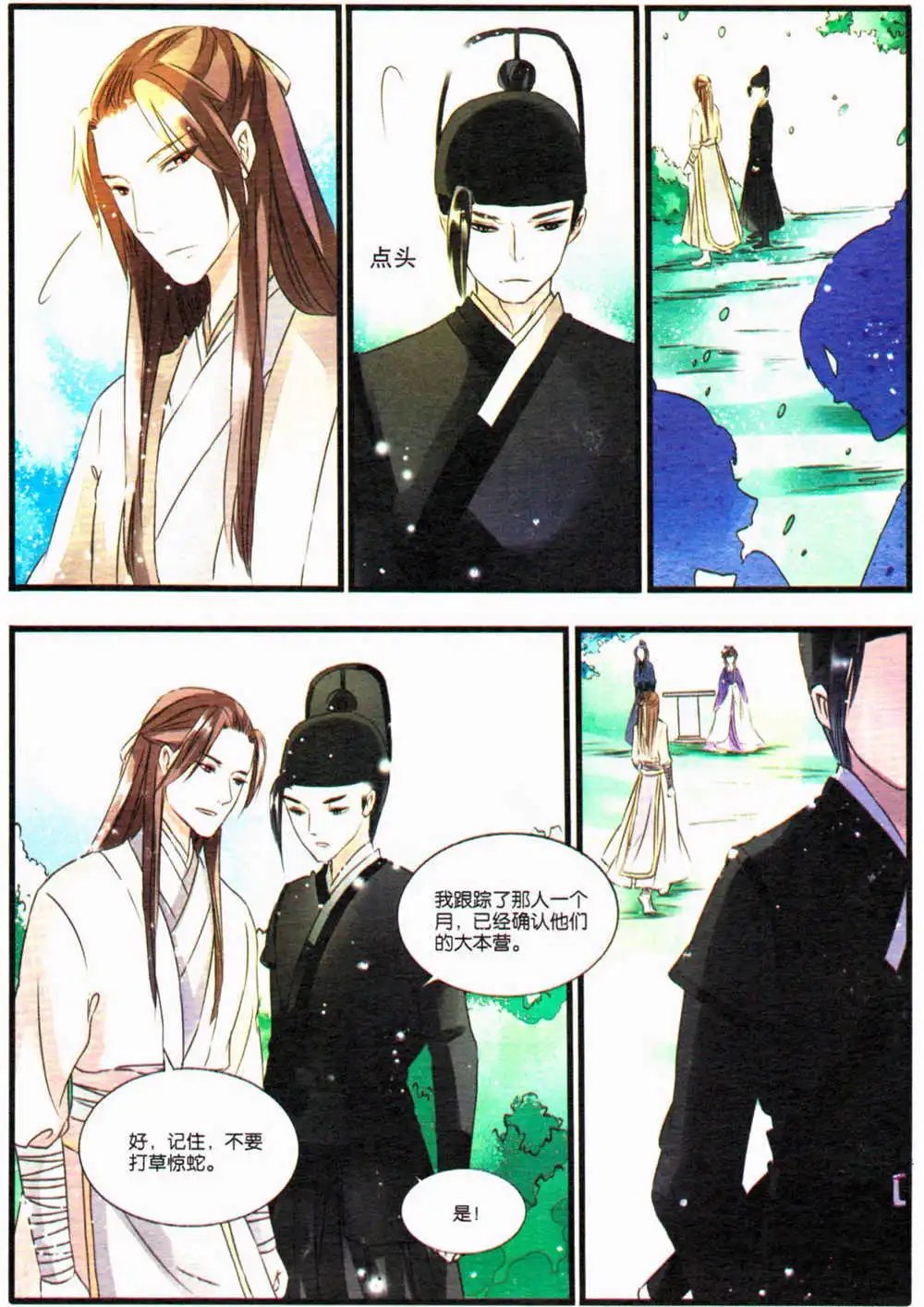 第367期 全本
