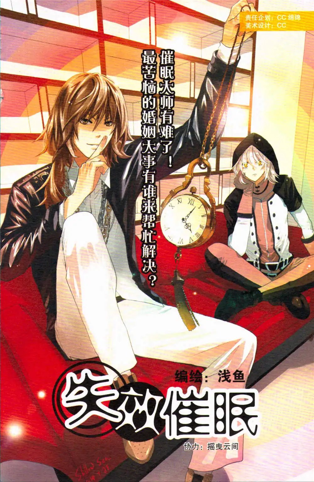 第367期 全本