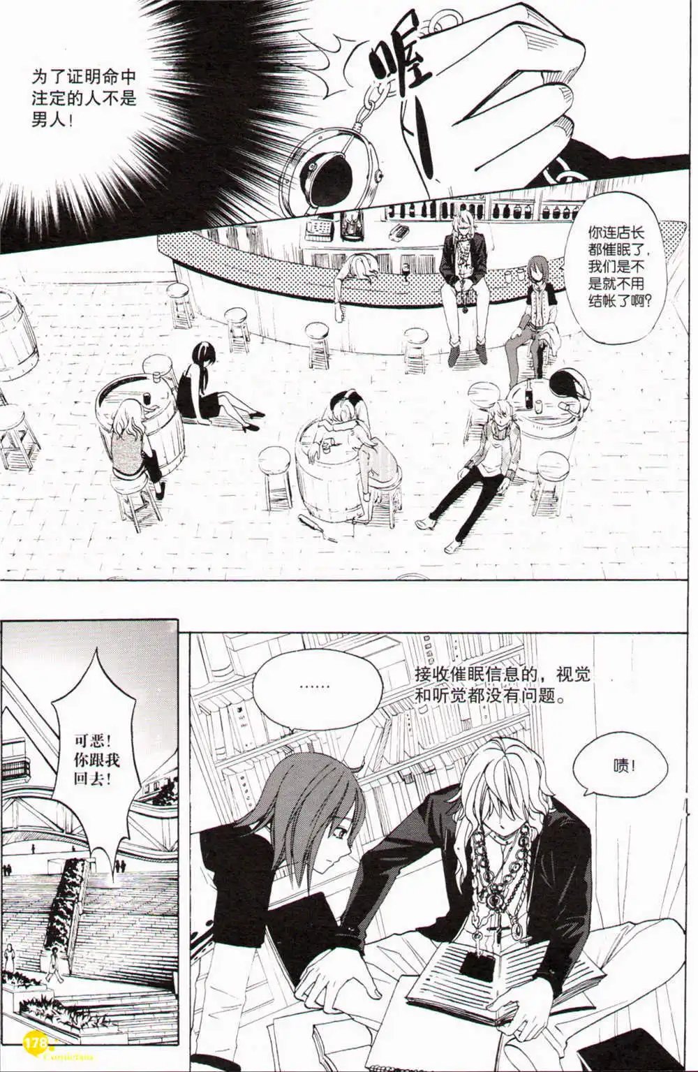 第367期 全本