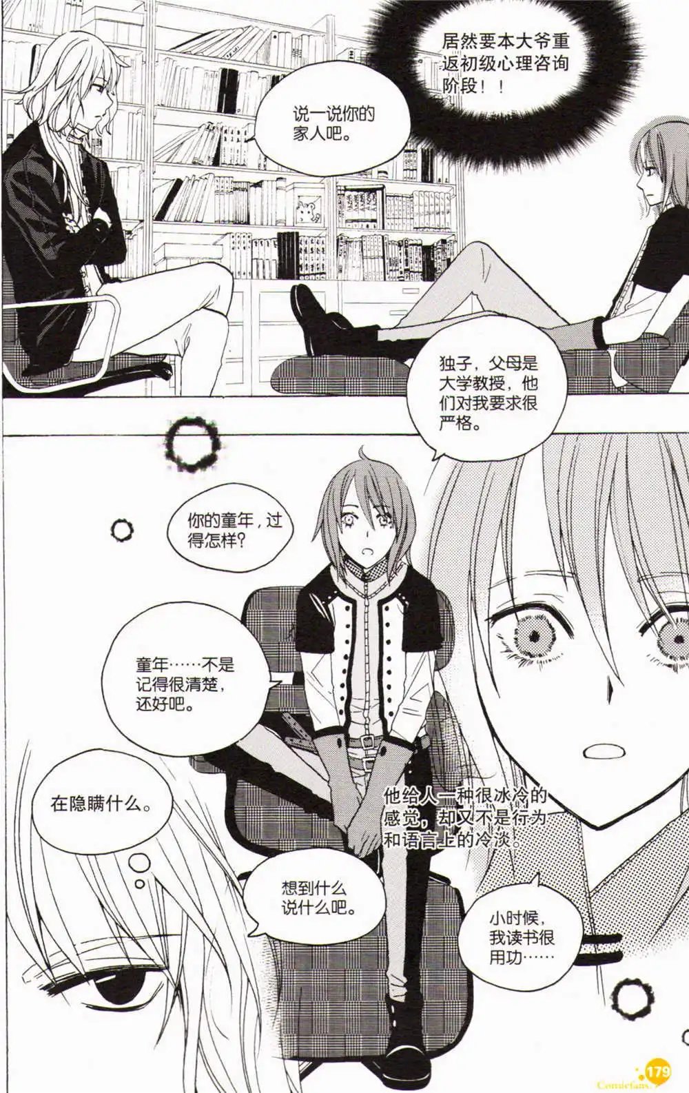 第367期 全本