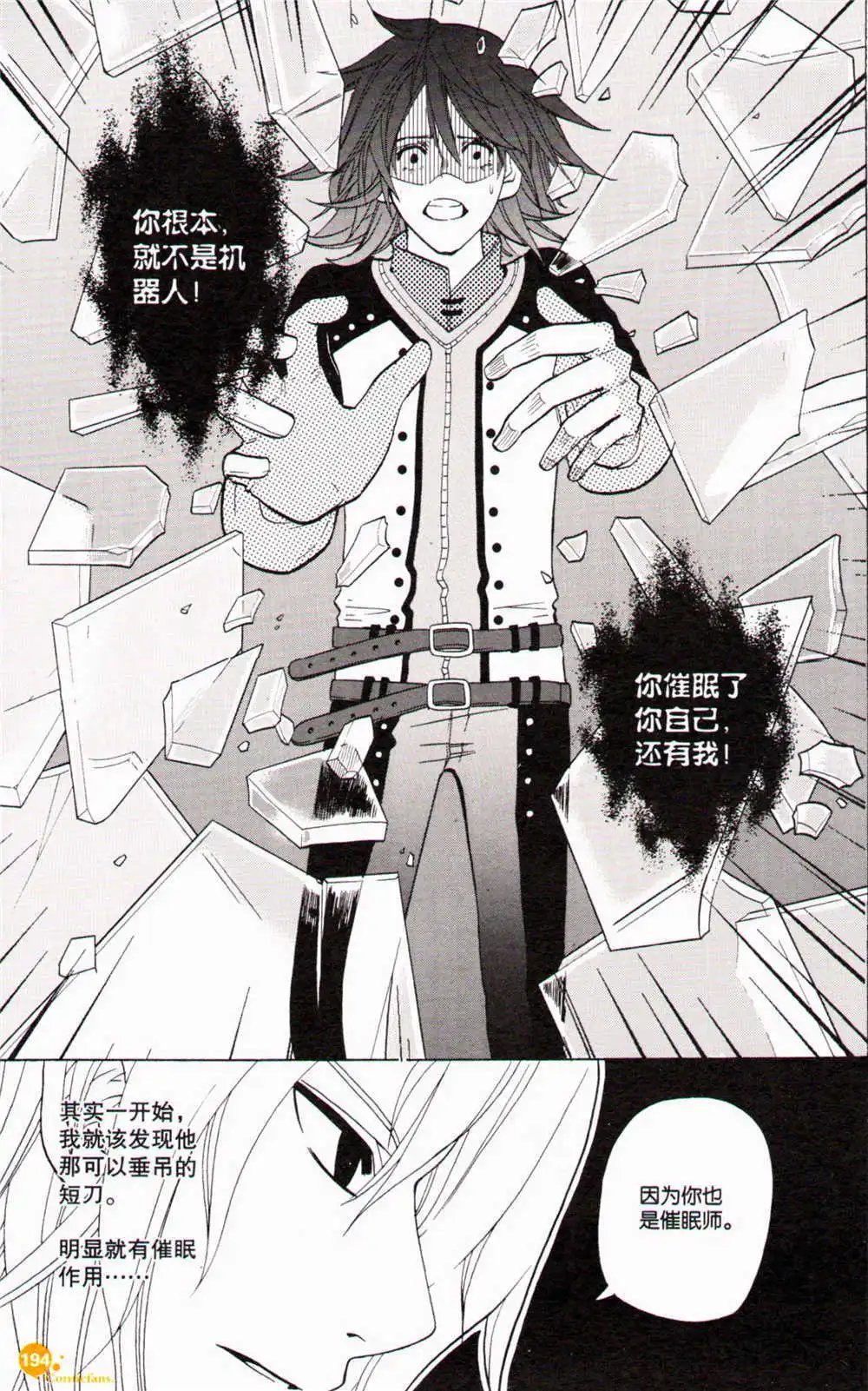 第367期 全本