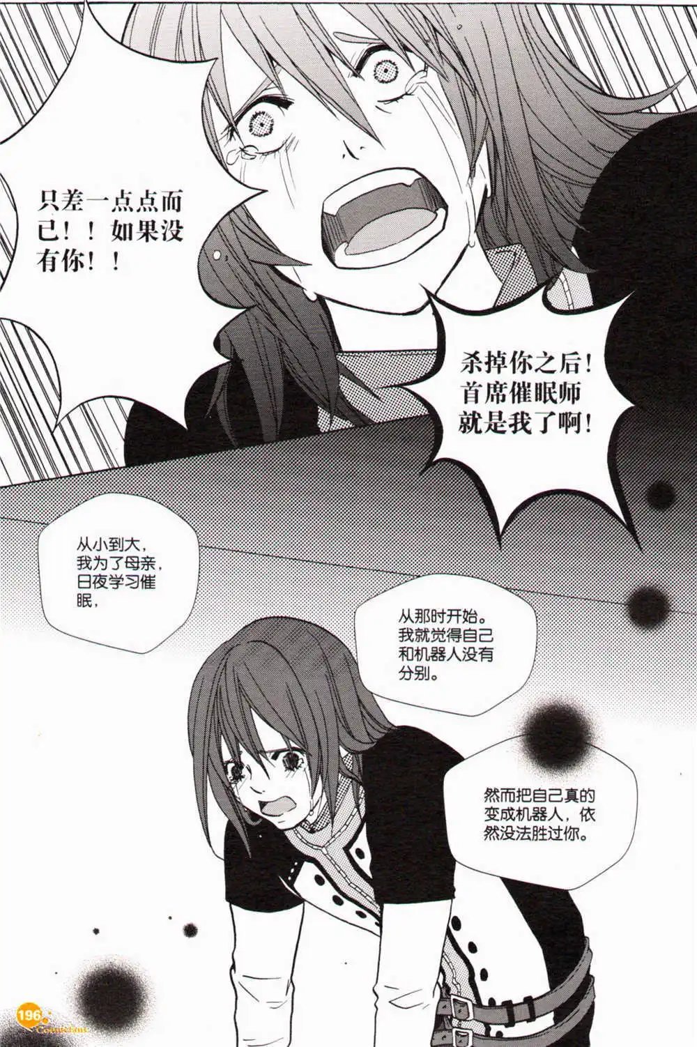 第367期 全本