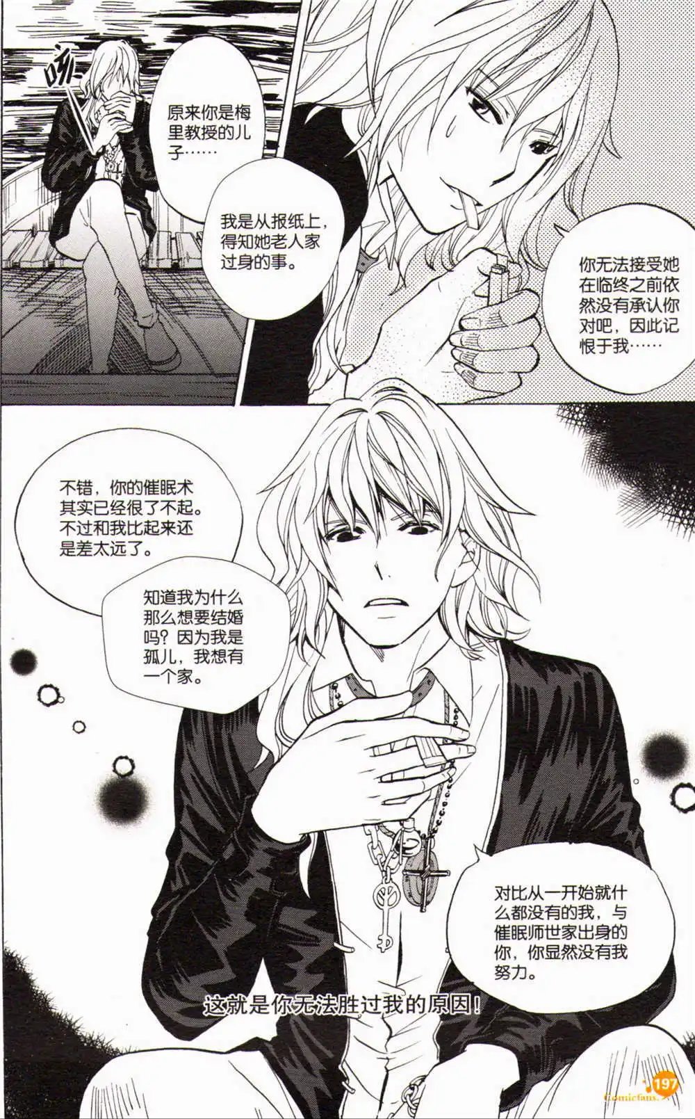 第367期 全本