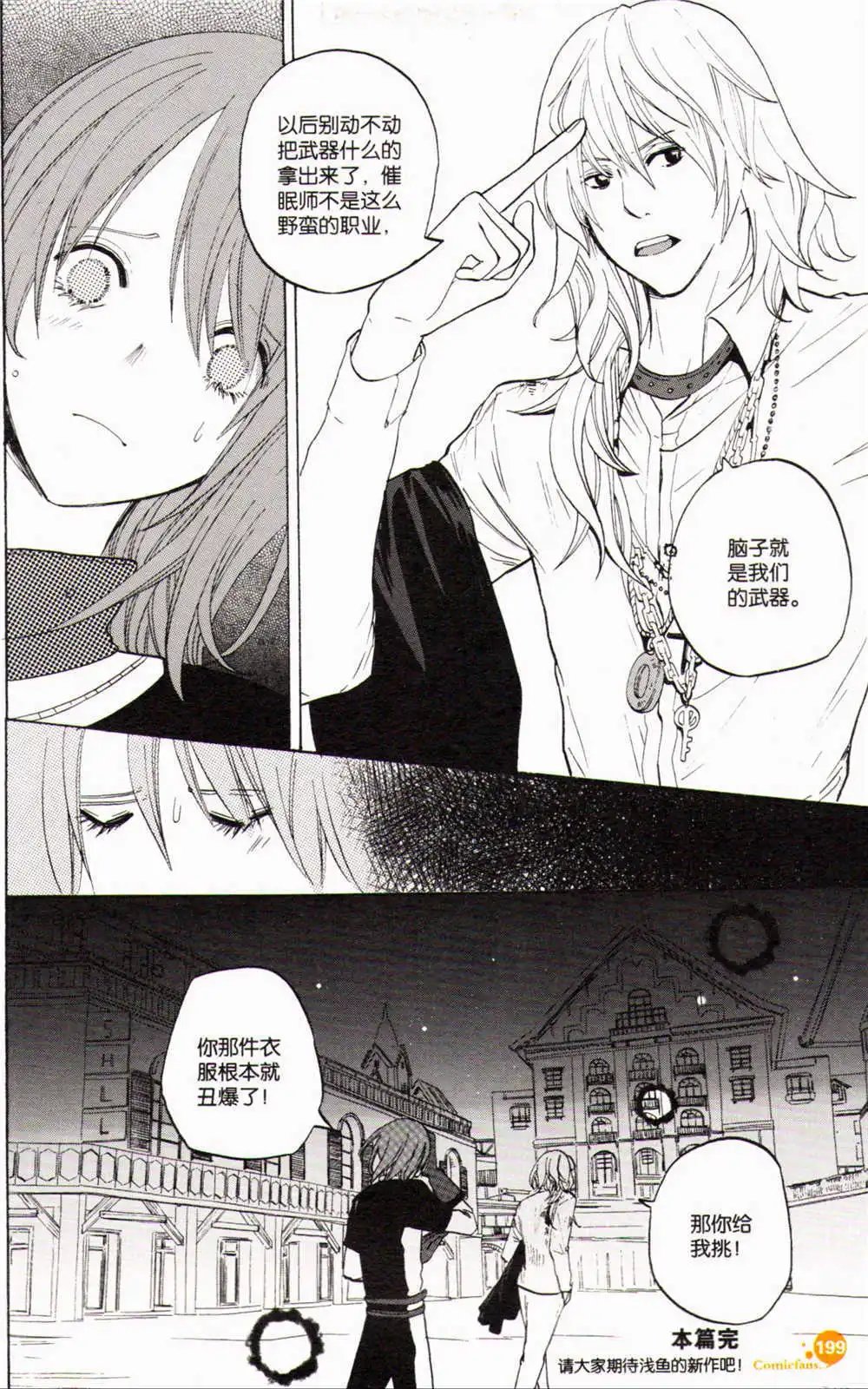 第367期 全本