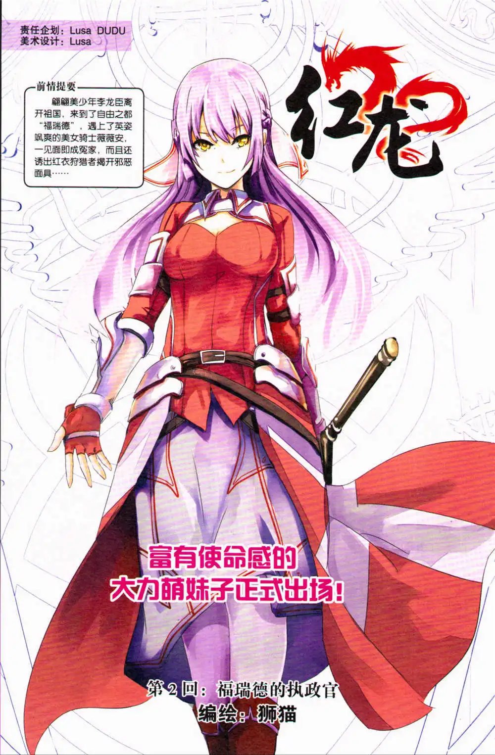 第367期 全本