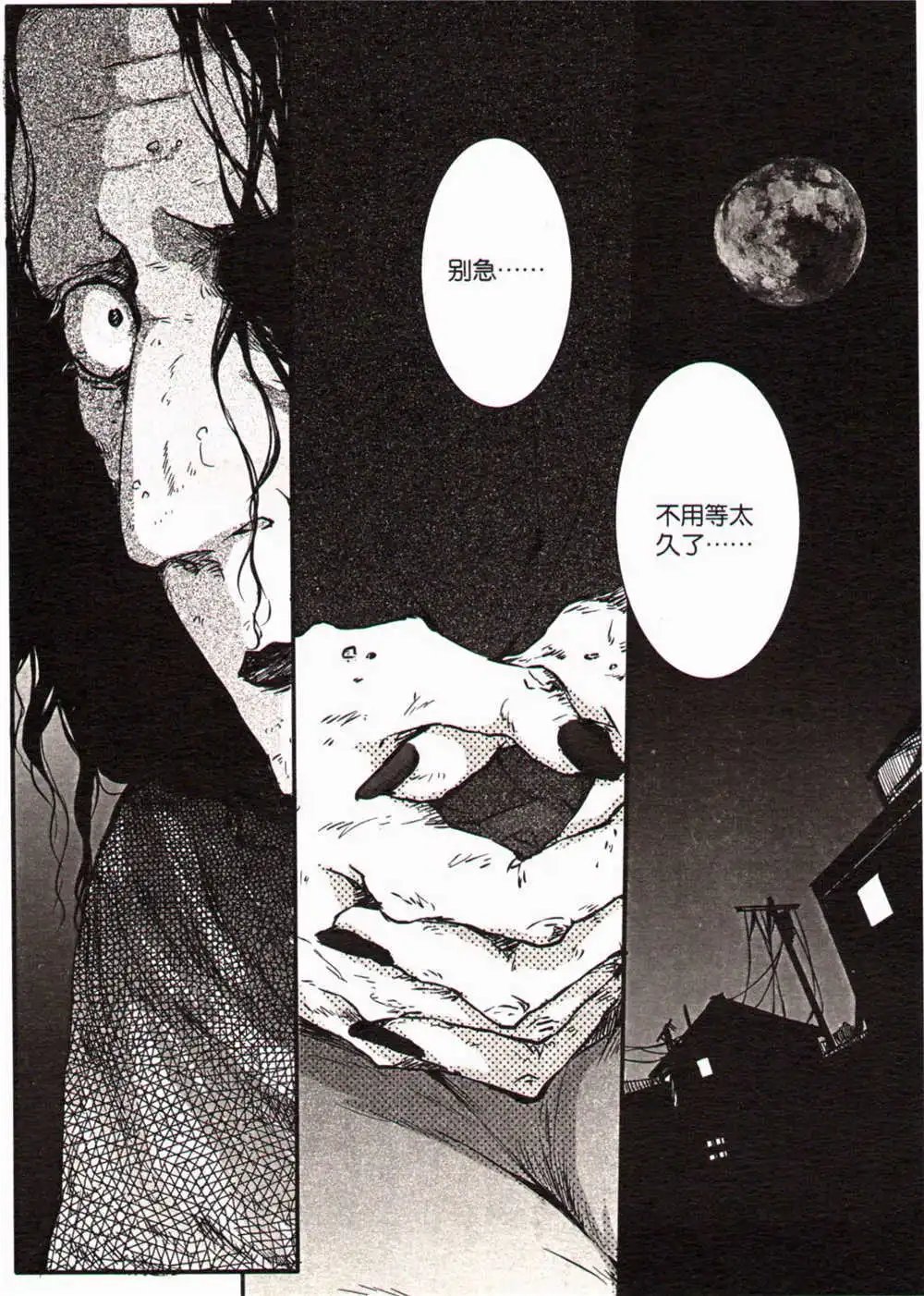 第367期 全本