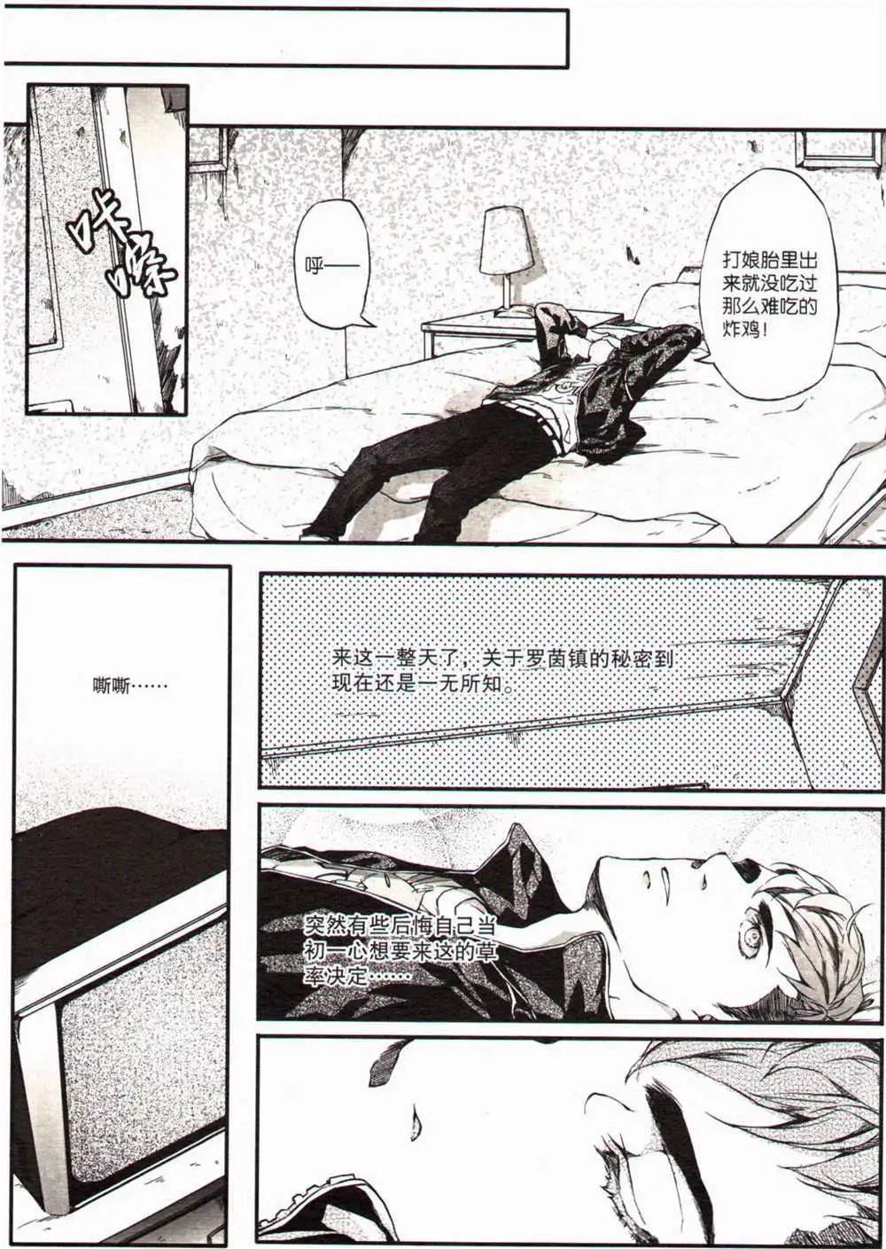 第367期 全本