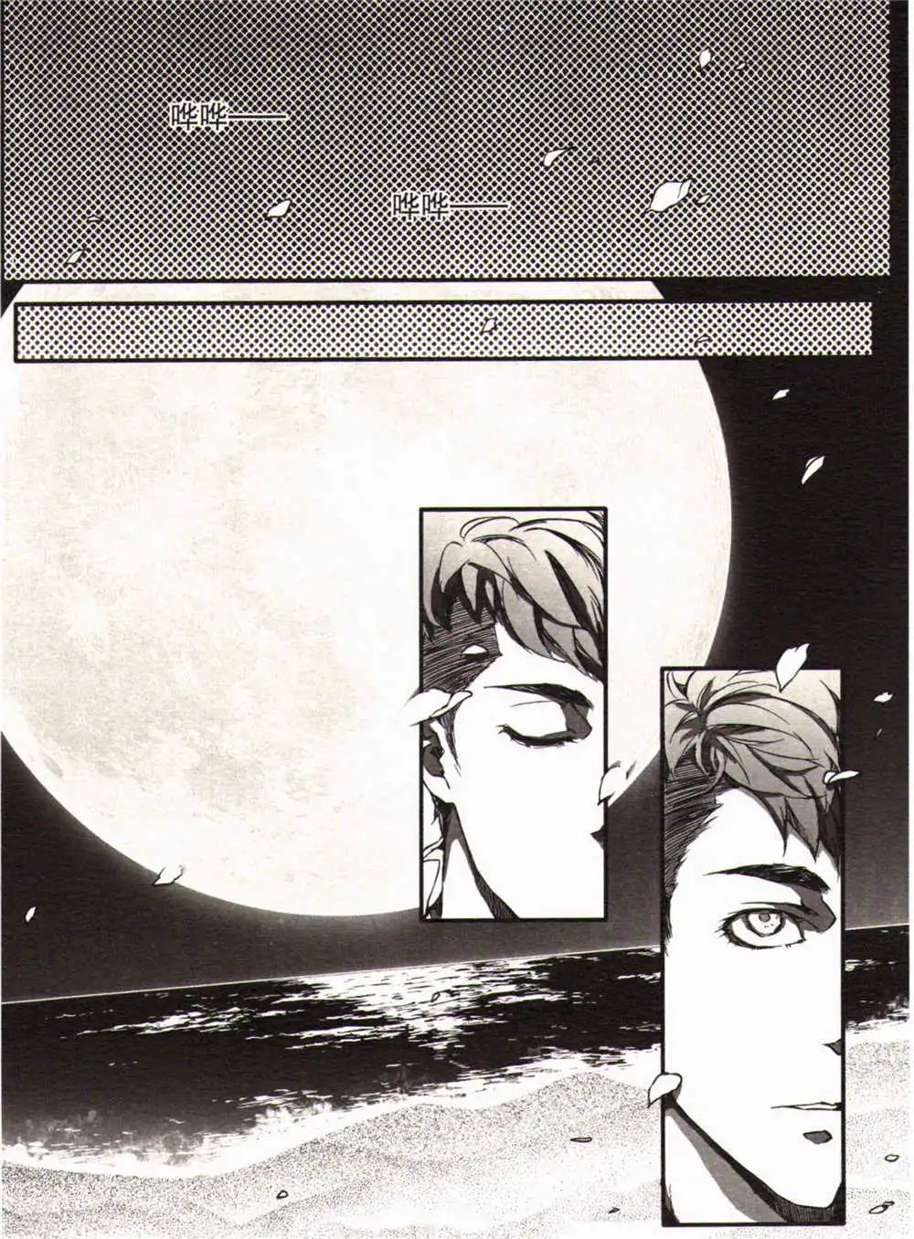 第367期 全本