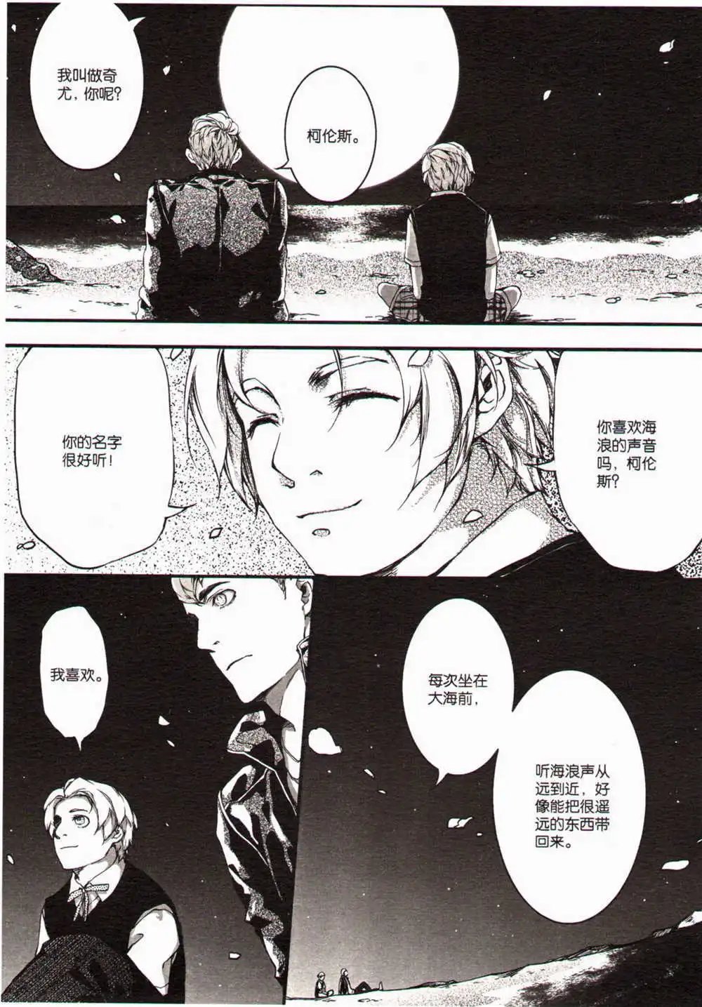 第367期 全本