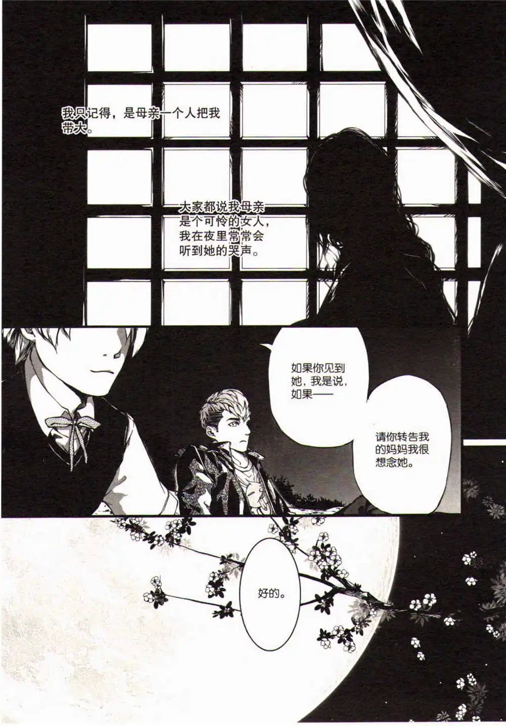 第367期 全本