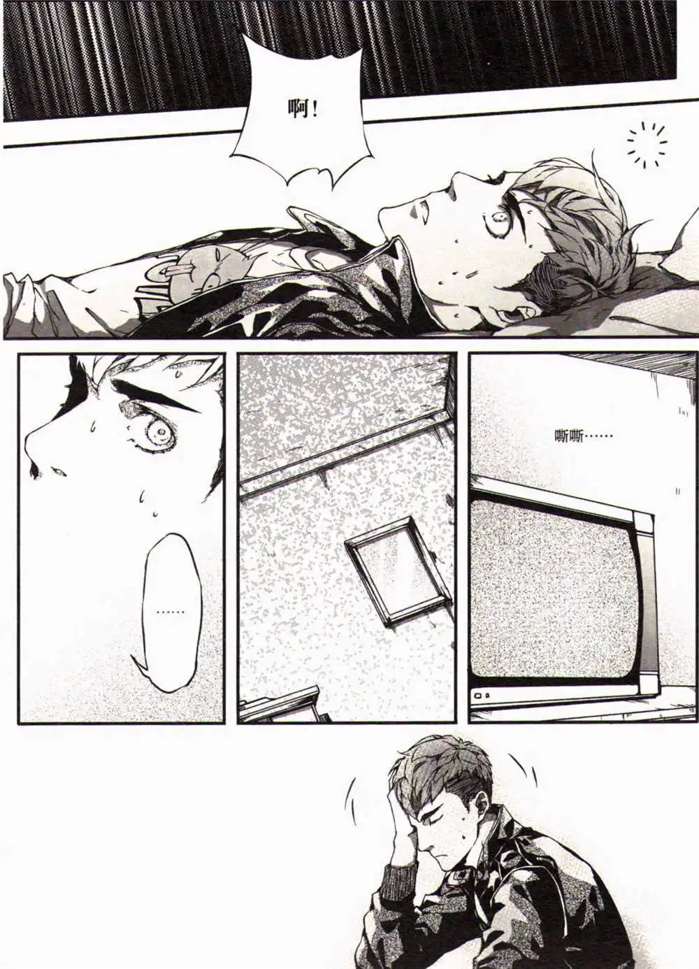第367期 全本