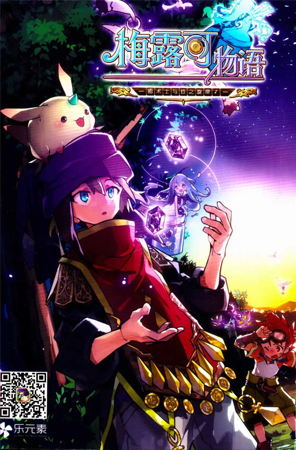 第367期 全本