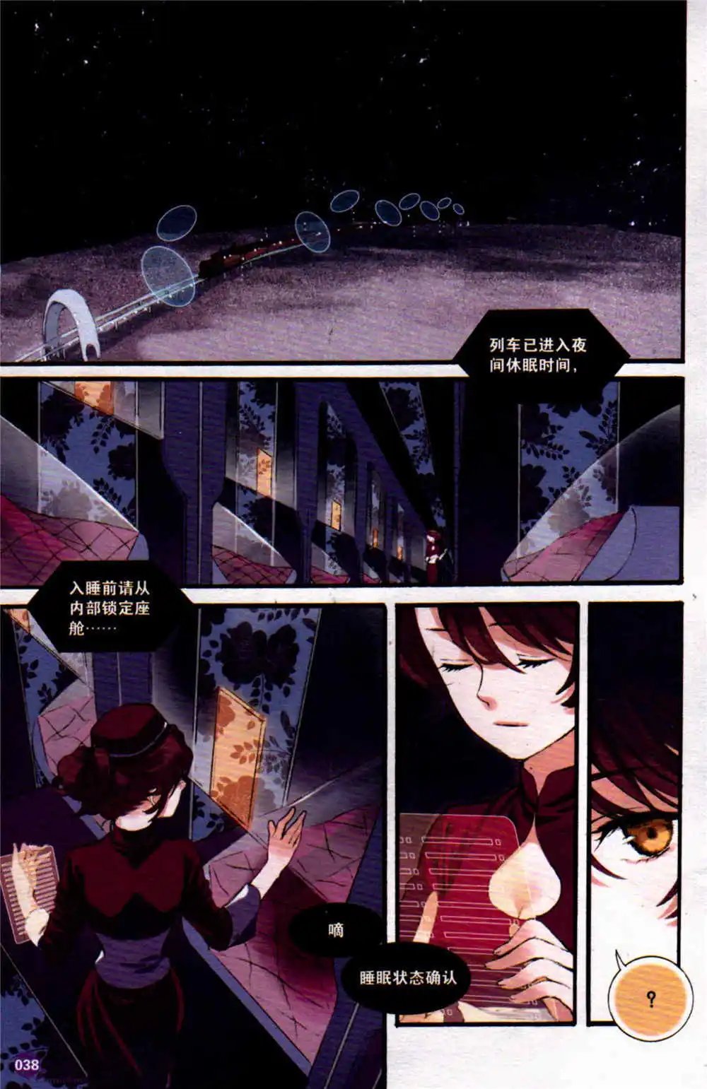 第368期 全本