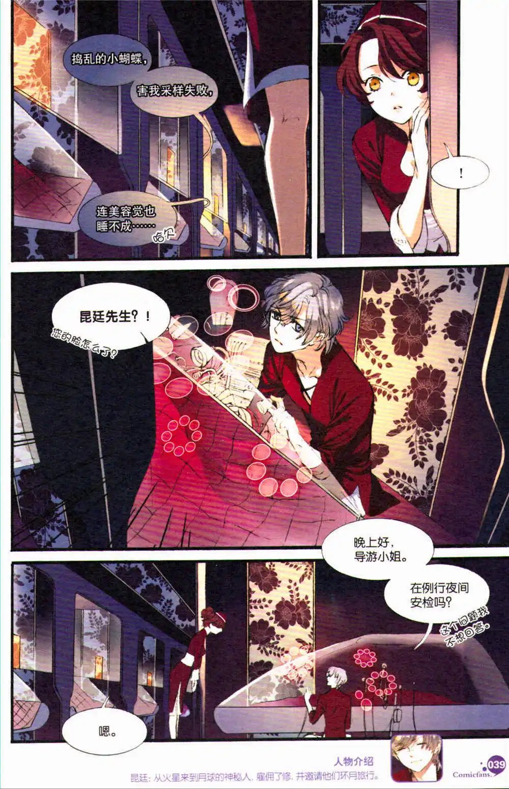 第368期 全本