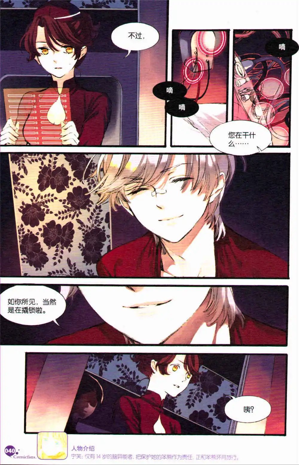 第368期 全本