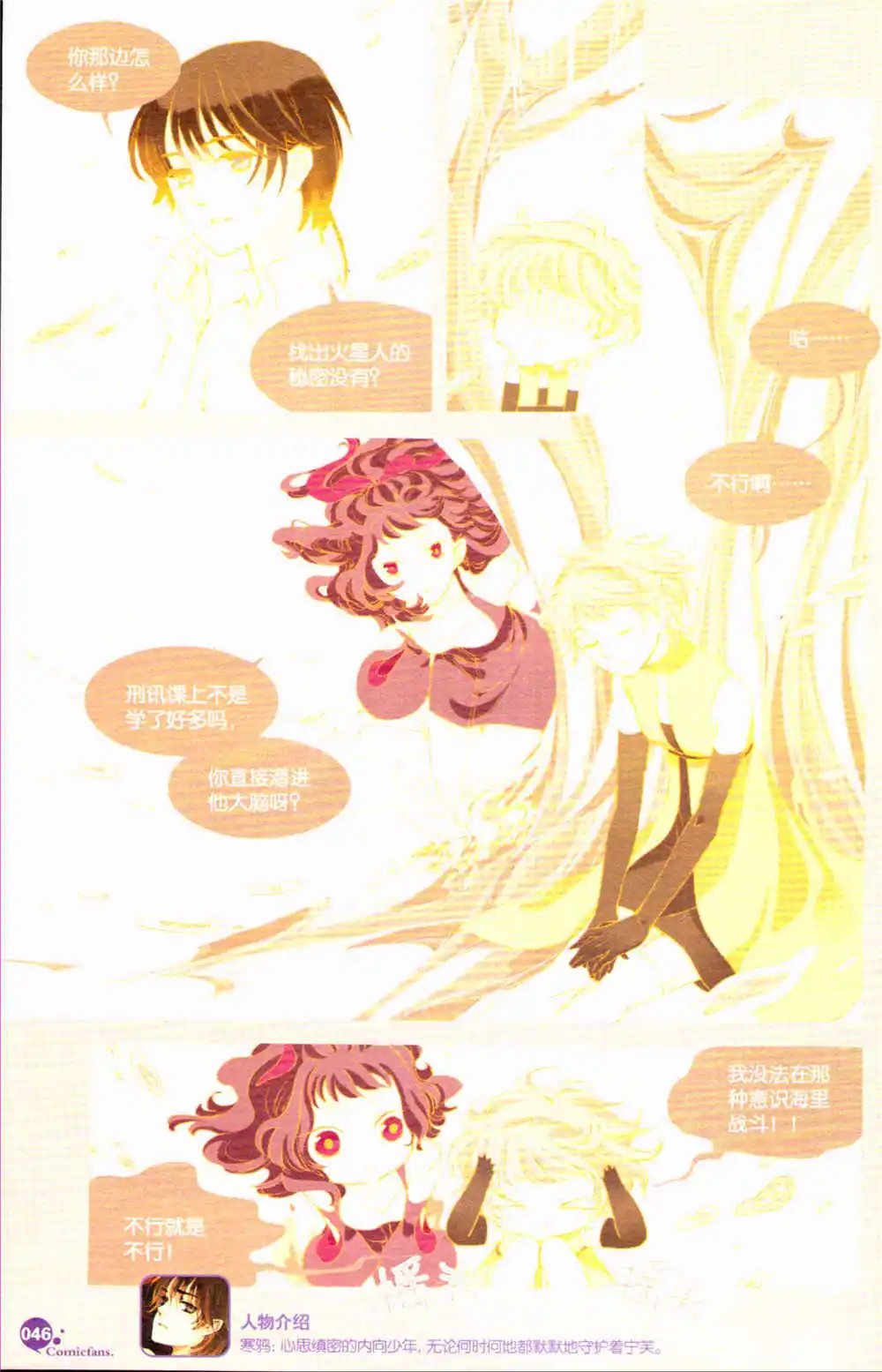 第368期 全本