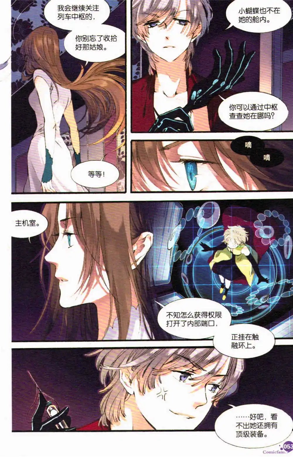 第368期 全本