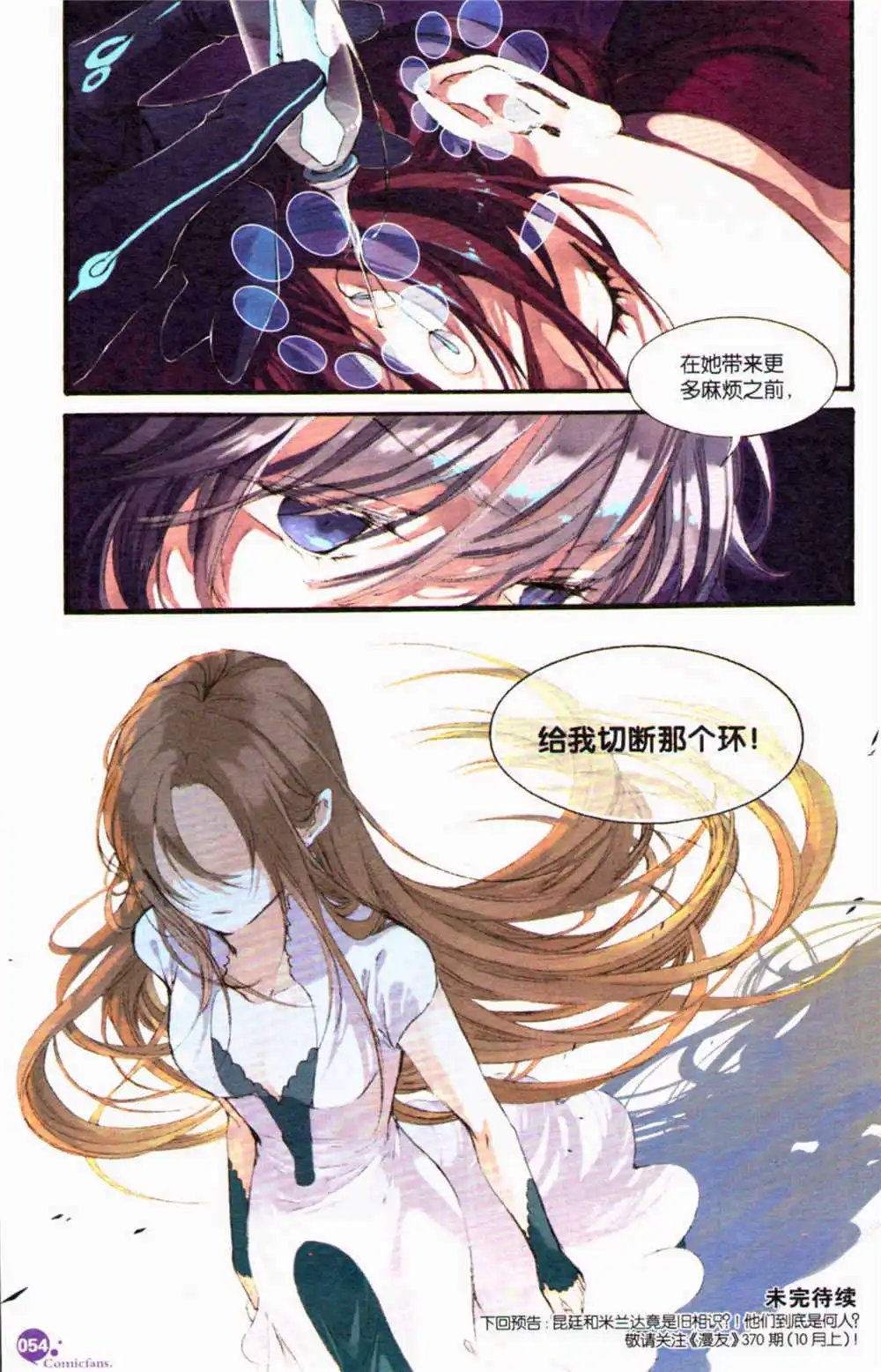第368期 全本
