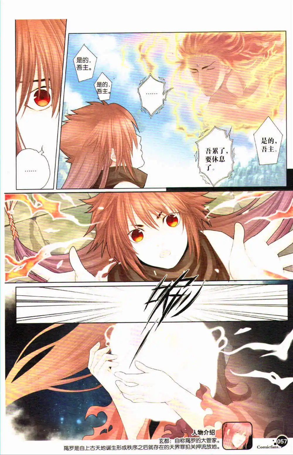 第368期 全本