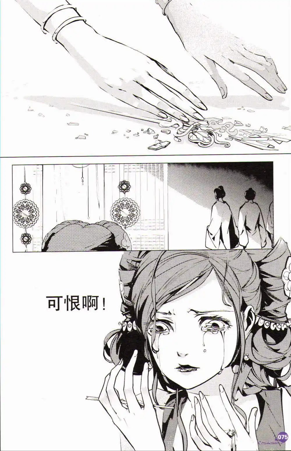 第368期 全本