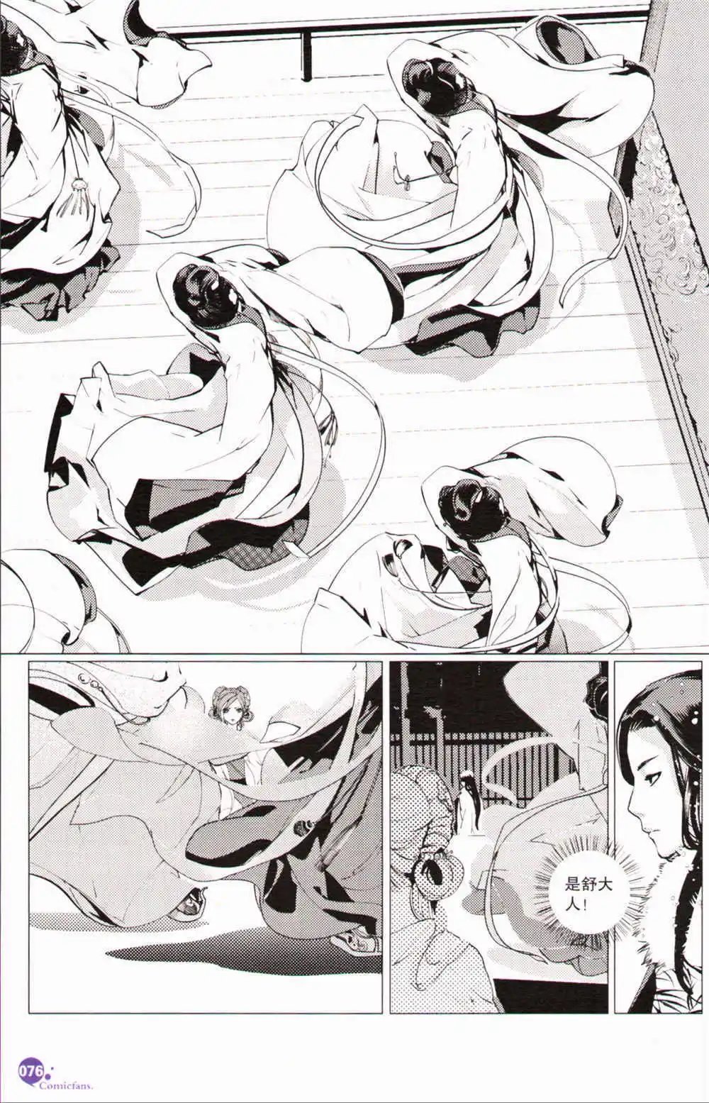第368期 全本
