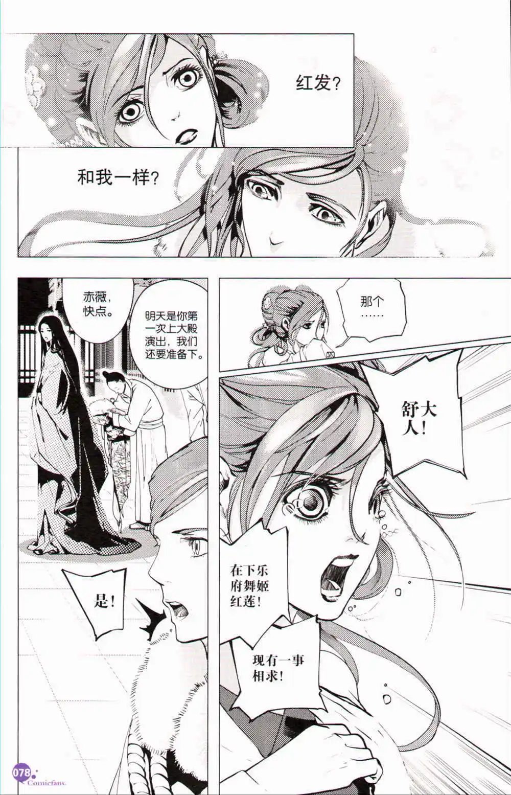 第368期 全本