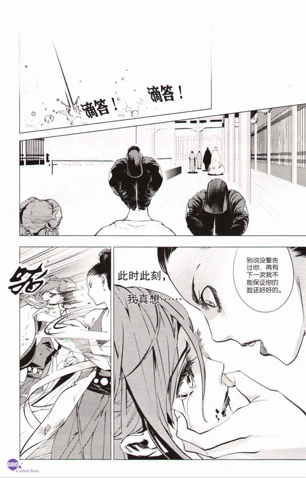 第368期 全本