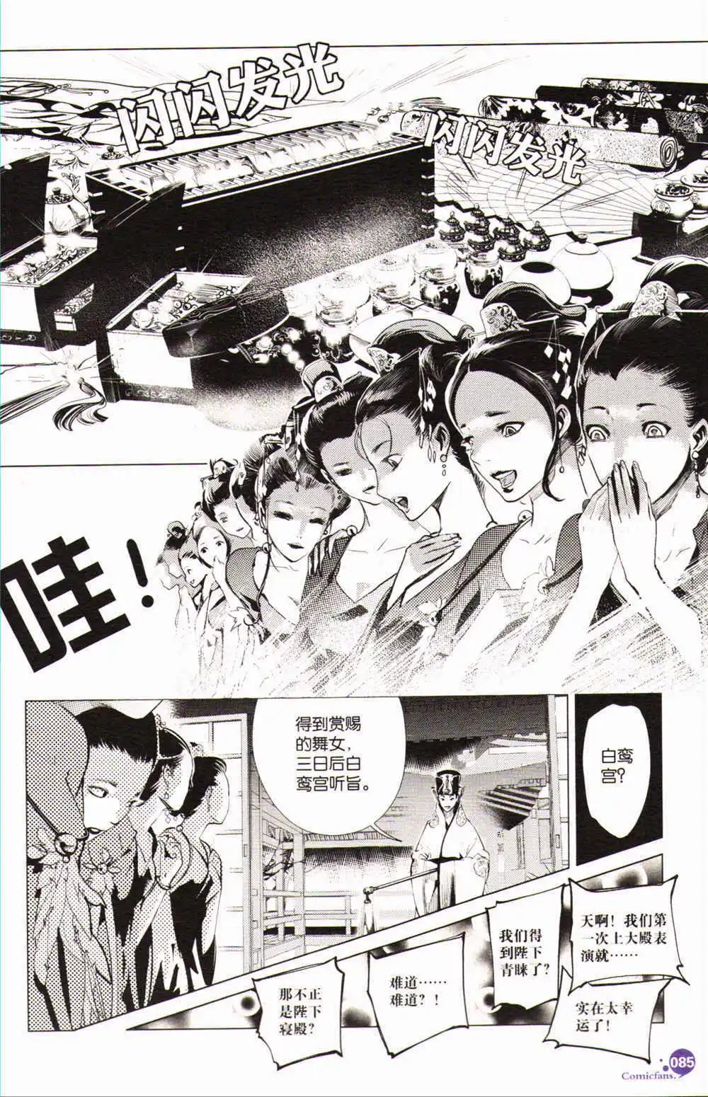 第368期 全本