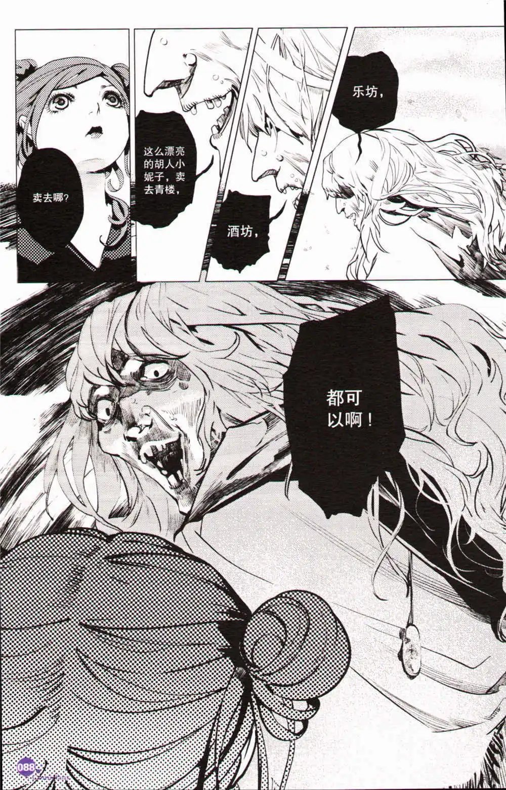 第368期 全本