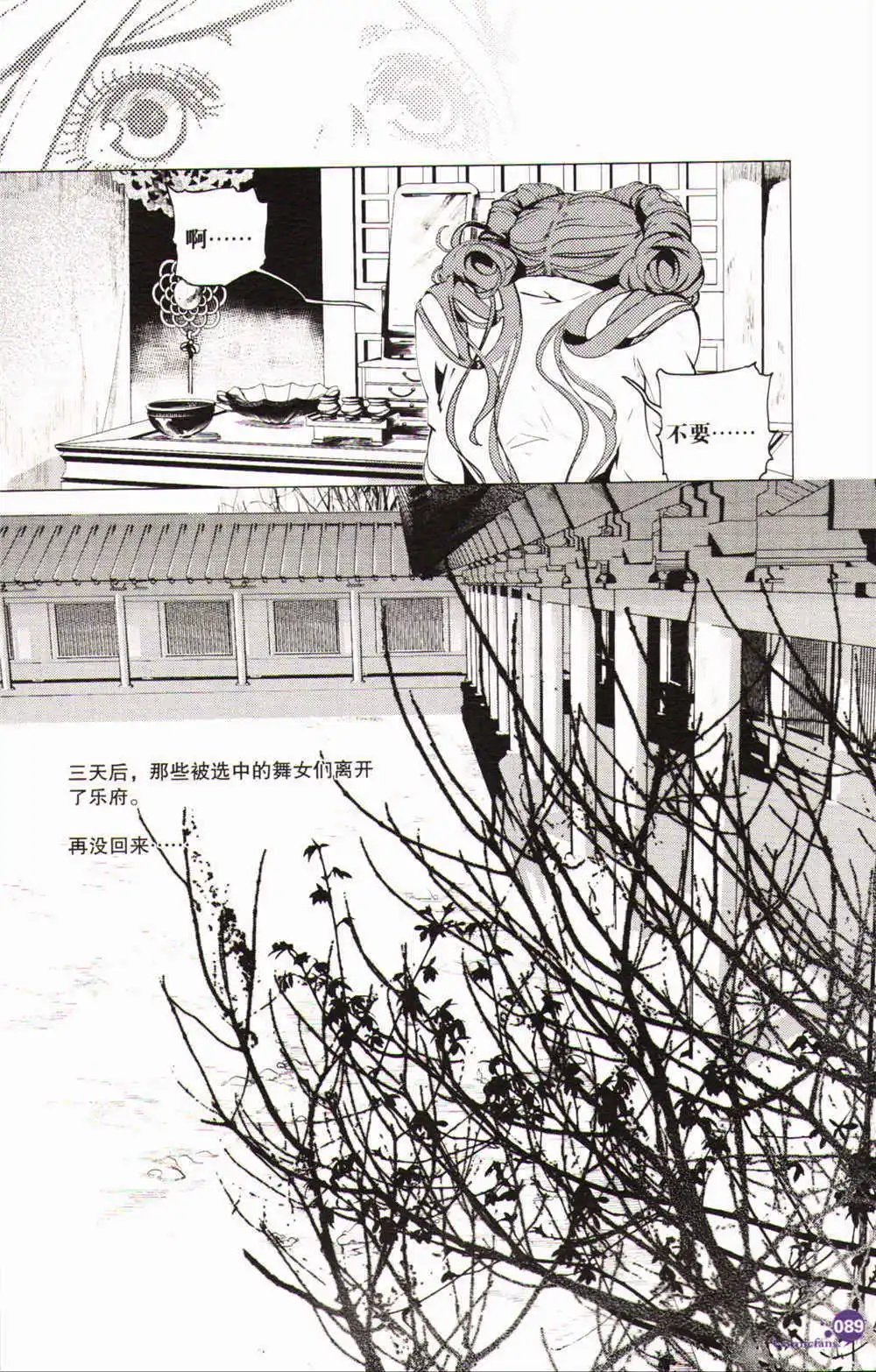 第368期 全本