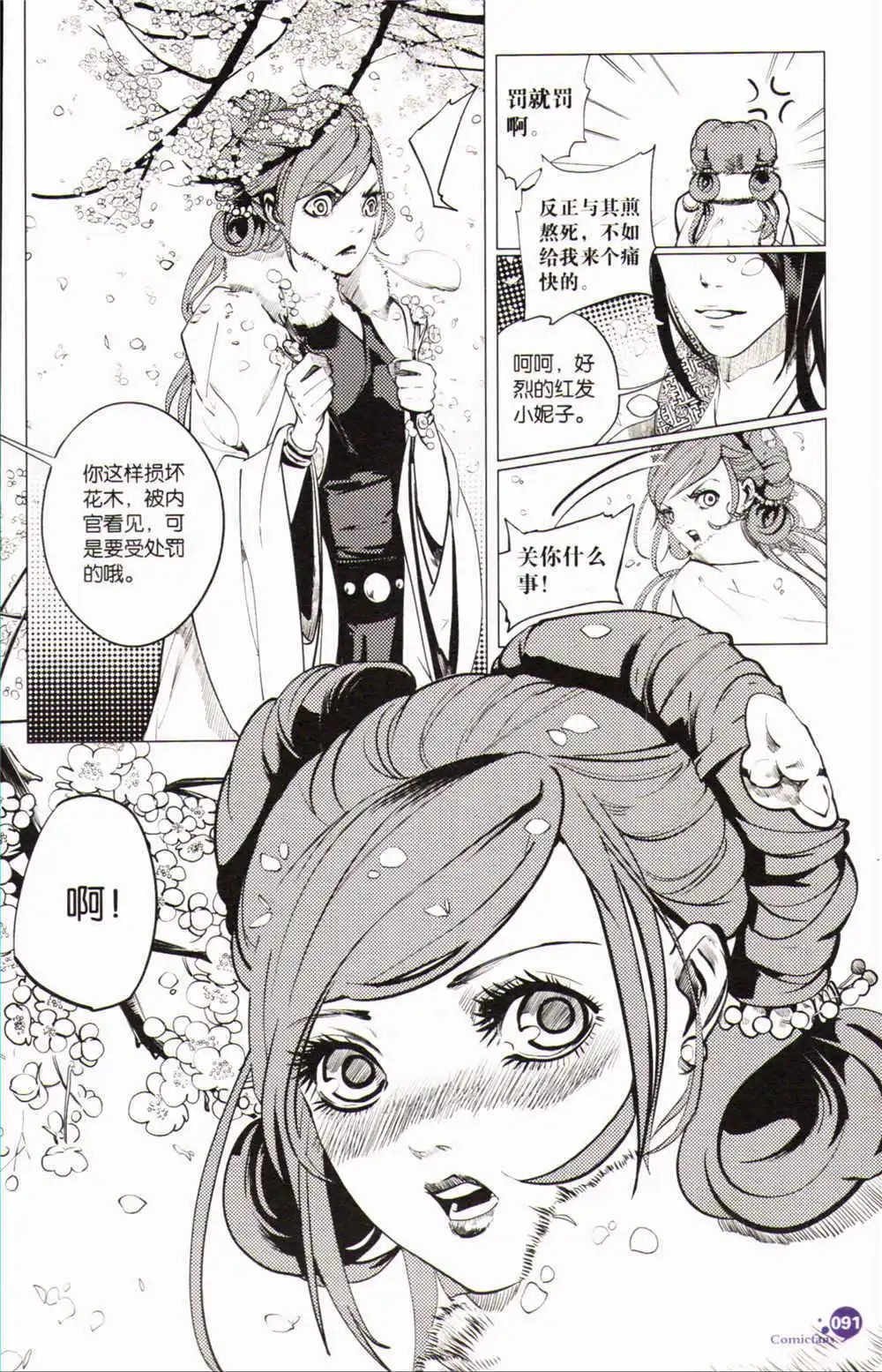 第368期 全本