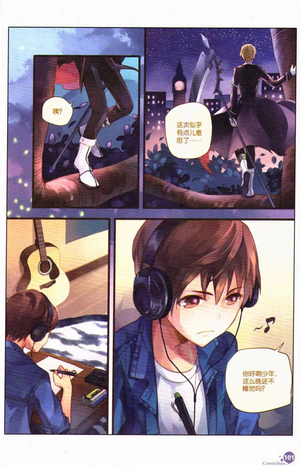 第368期 全本