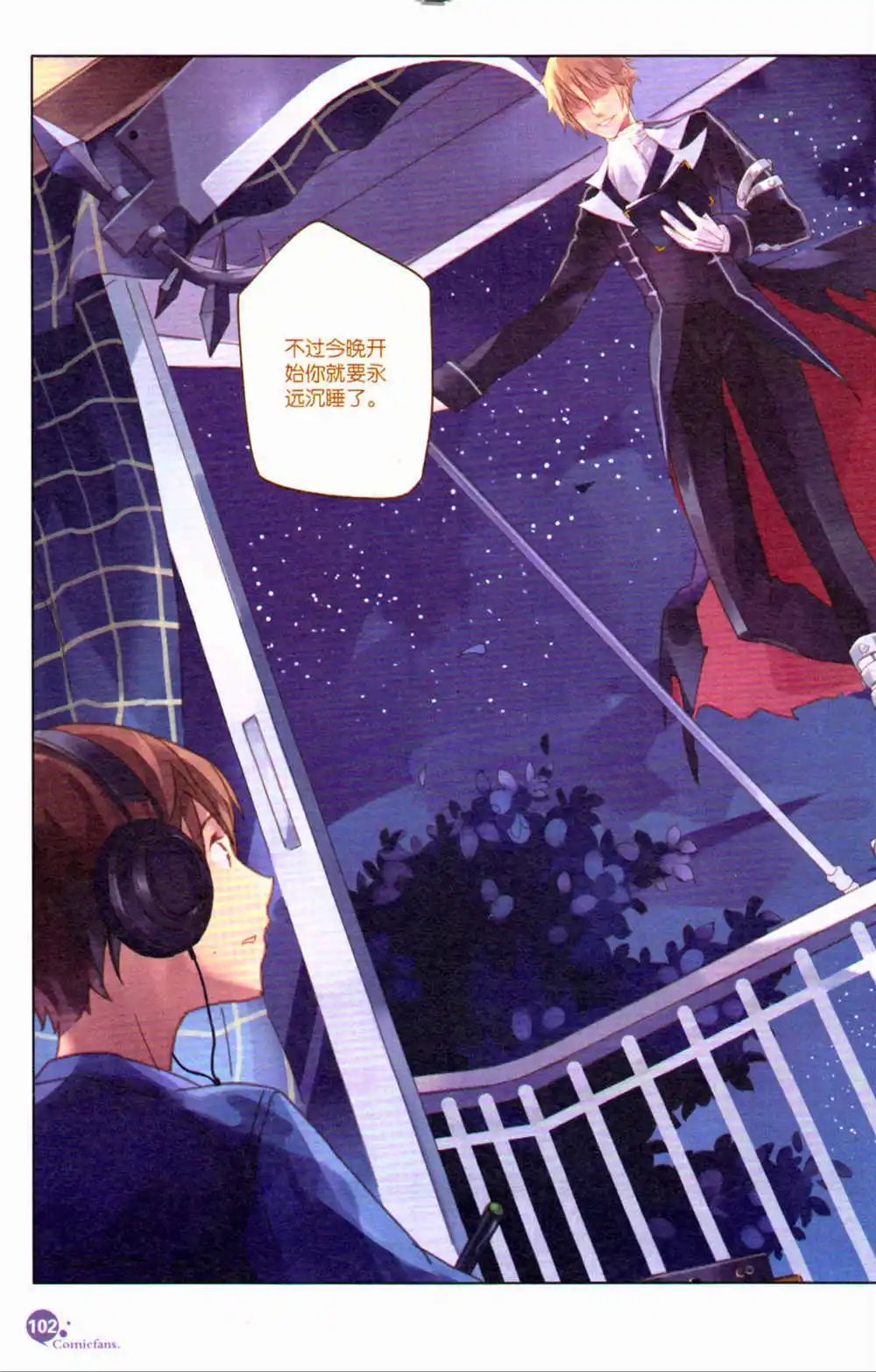 第368期 全本