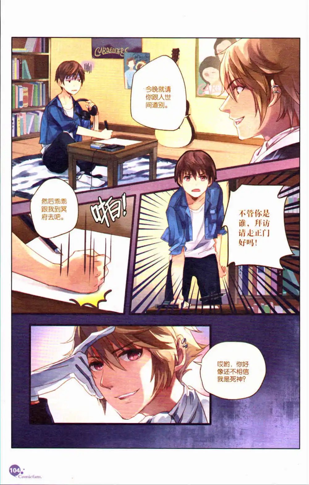 第368期 全本
