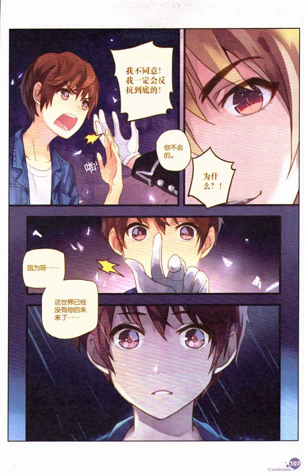 第368期 全本