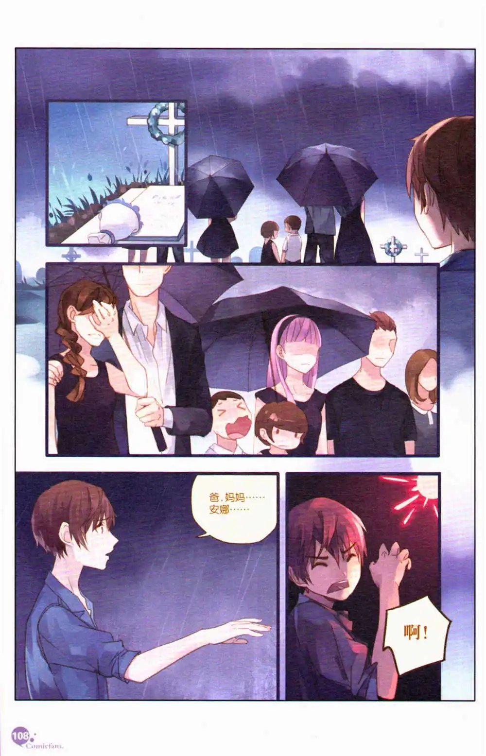 第368期 全本