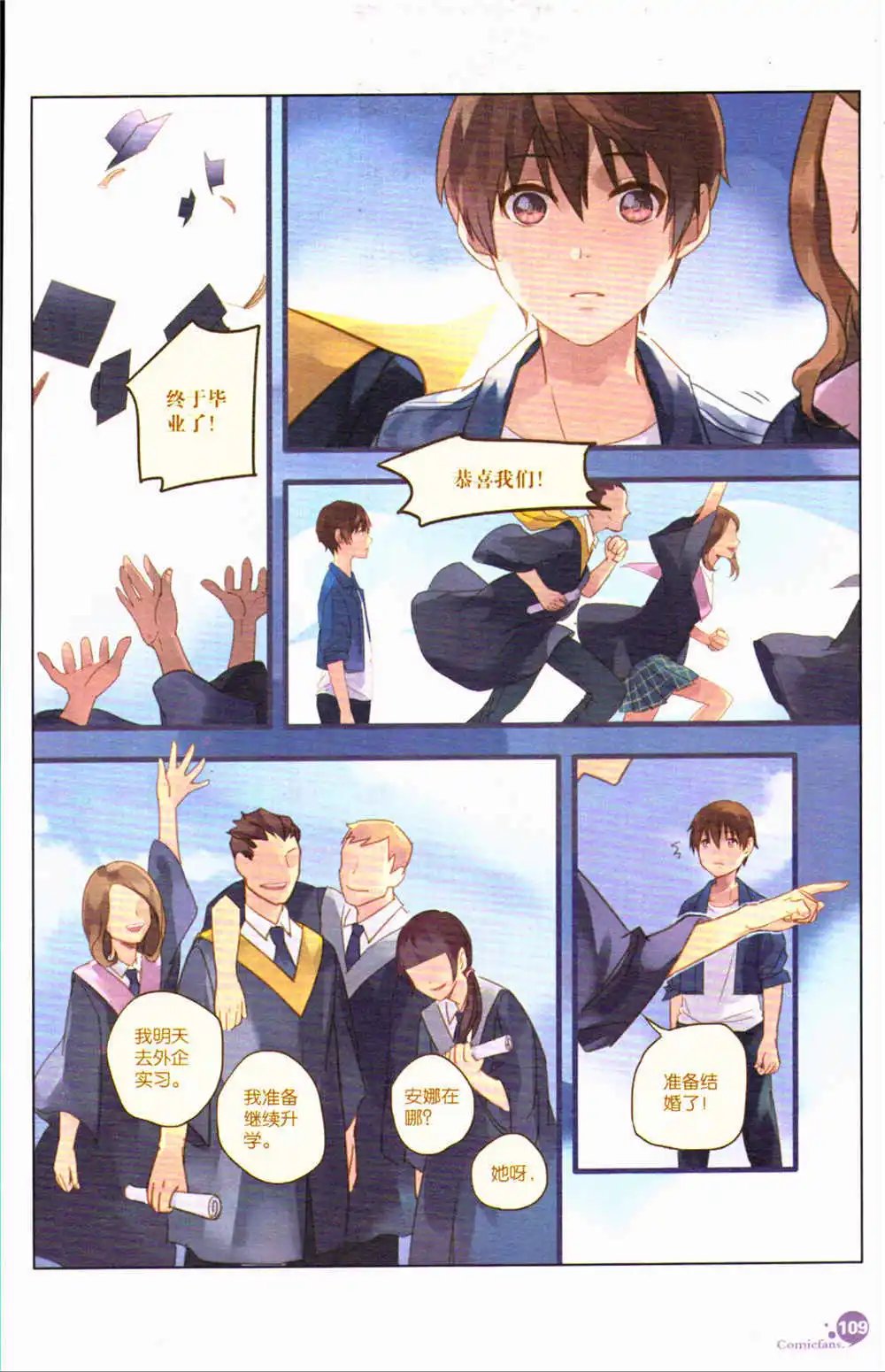 第368期 全本