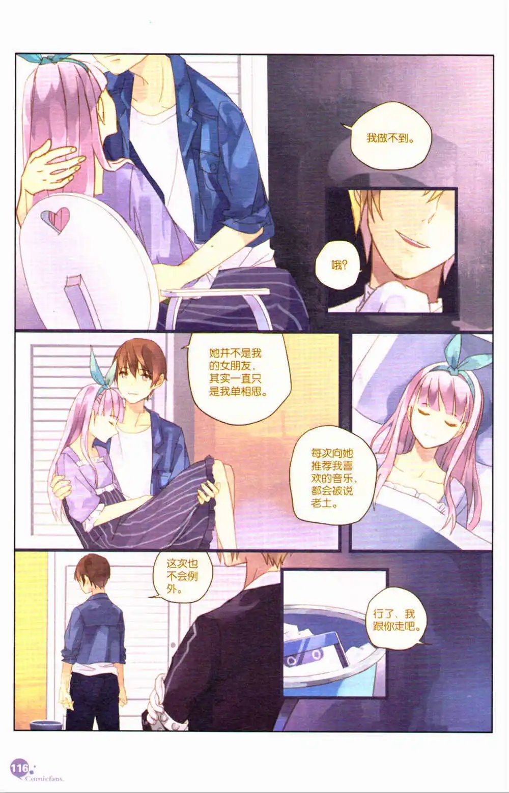第368期 全本